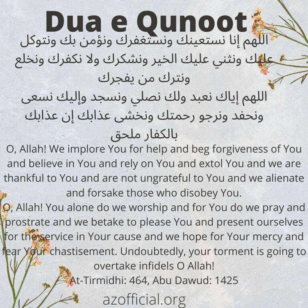 Dua Qunoot Importance And Meaning Az Official Religious 0590