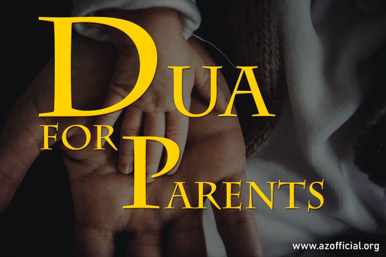 Dua For Parents - Dua For Forgiveness For Parents